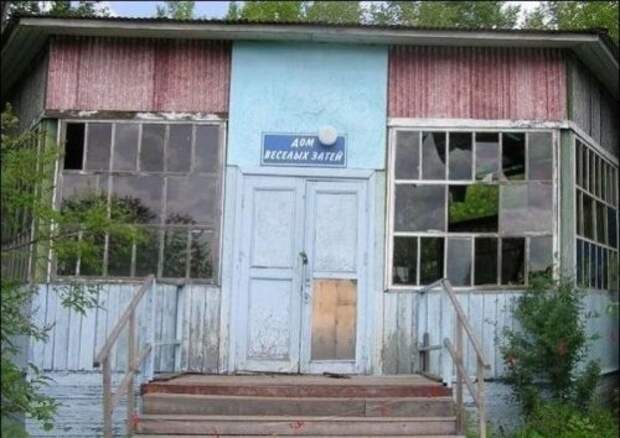 Смешные объявления, вывески и реклама (24 фото)