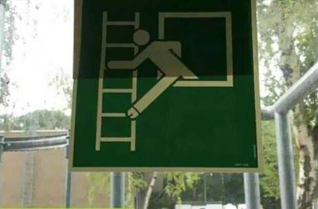 Странное изображение ноги