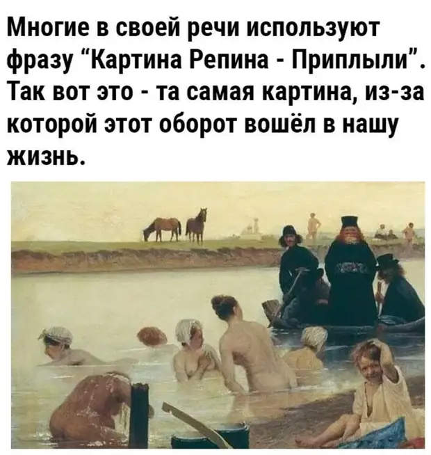 - ,   ...       !...