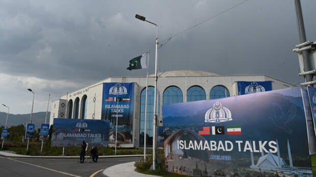 Иран и США провели два раунда переговоров в Исламабаде