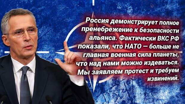 Генеральный секретарь НАТО Йенс Столтенберг. Источник изображения: https://t.me/nasha_stranaZ