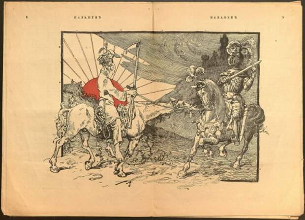 Российские сатирические журналы 1906 г. (21 картинок)