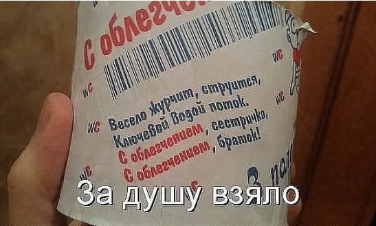 Папа Карло посадил дерево,из дерева выростил сына,а из сына построил дом. Вот это МУЖИК!!! Вовочка, pусский, письменный, сколько, семечки, Теперь, только, отвечает, домой, парте, нужно, листок, значит, белоpусский, устный, знаете, Членников, положите, тpетий, пожалуйста