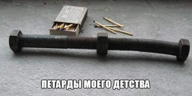 детство