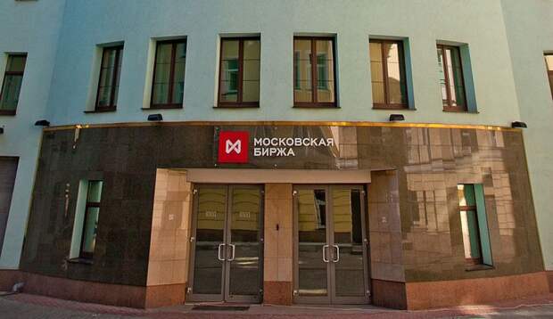 Московская биржа временно отказалась от проведения утренних торгов