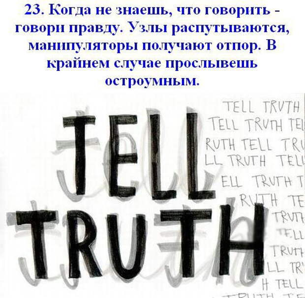 Будь счастлив (25 картинкок)