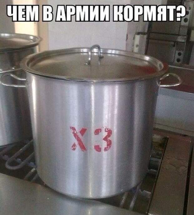 Картинки со смешными подписями