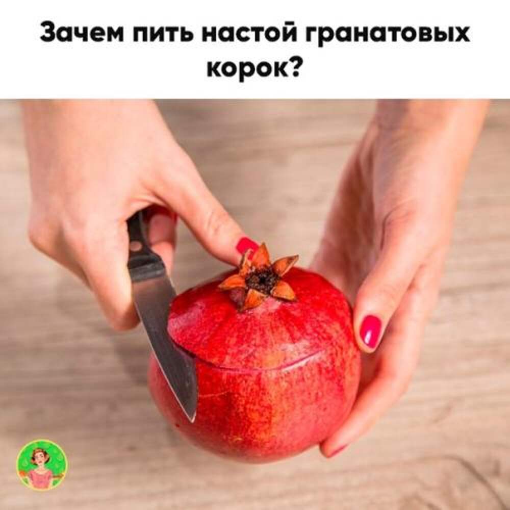 Чем полезен гранат