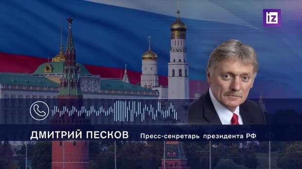 Россия готова оказать помощь Кубе на фоне проблем из-за блокады