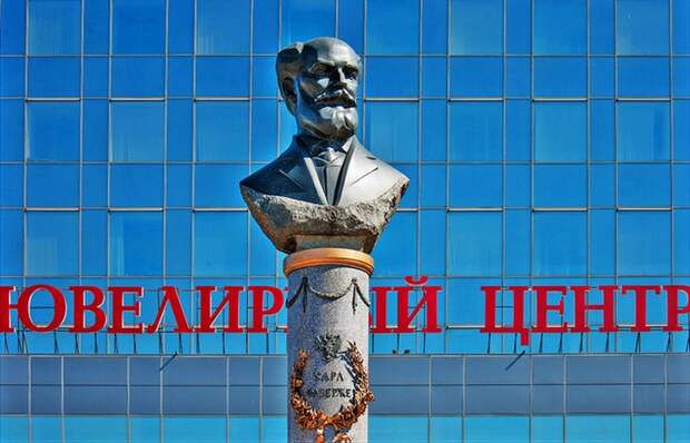 Бюст Карла Фаберже у фабрики «Яхонт - Дом Фаберже». Бюст Карла Фаберже у фабрики «Яхонт - Дом Фаберже».