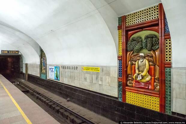 Ташкент. Лучшее метро в СССР