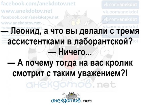 Лучшее от анекдотовнет Лучшее от анекдотовнет