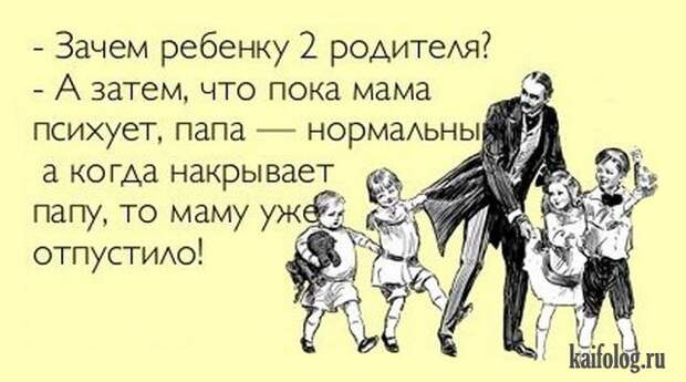 Открытки про детей и родителей (40 картинок)