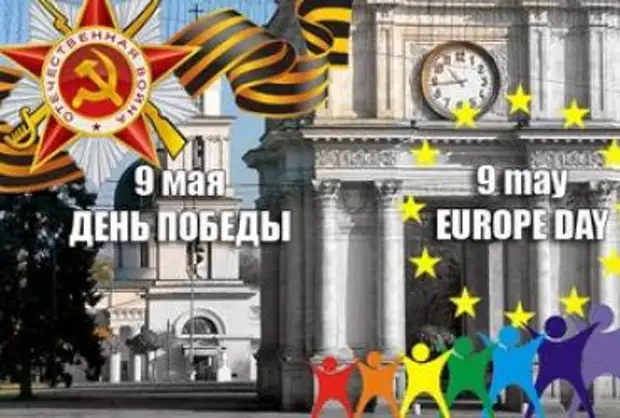 День победы в европе 8 мая картинки