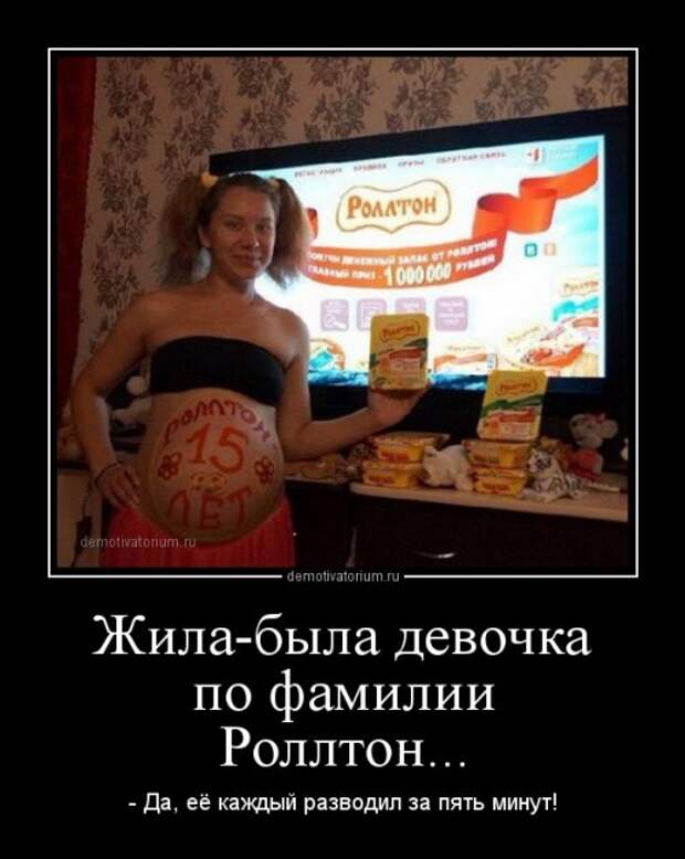 Новые демотиваторы-приколы (17 шт)