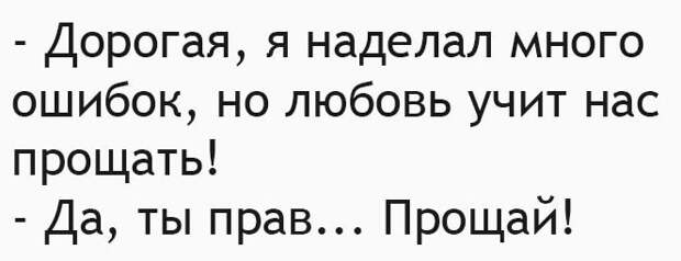 Один колхозник жаловался врачу на расстройство в сексуальныхотношениях с женой...