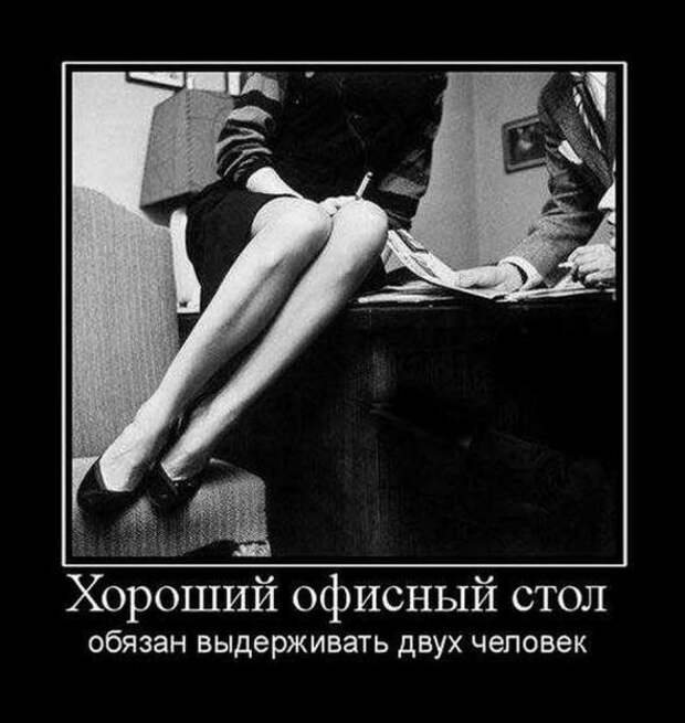 Демотиваторы со смыслом 15/06/11