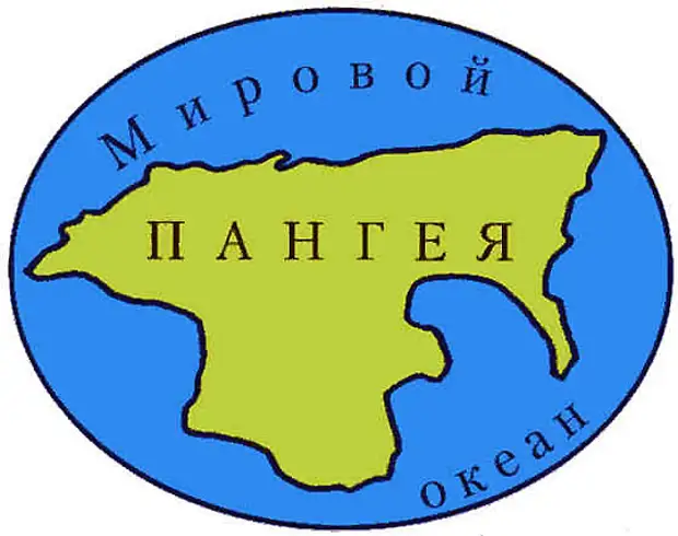 Карта земли до распада материков