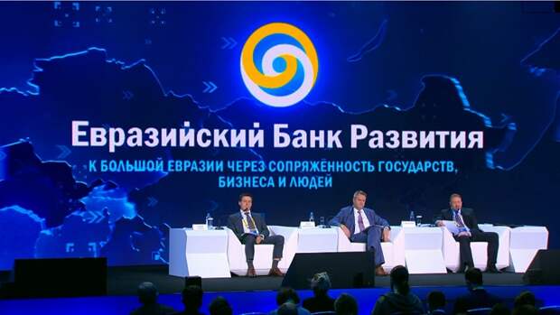 В Москве 2 декабря пройдет Евразийский конгресс