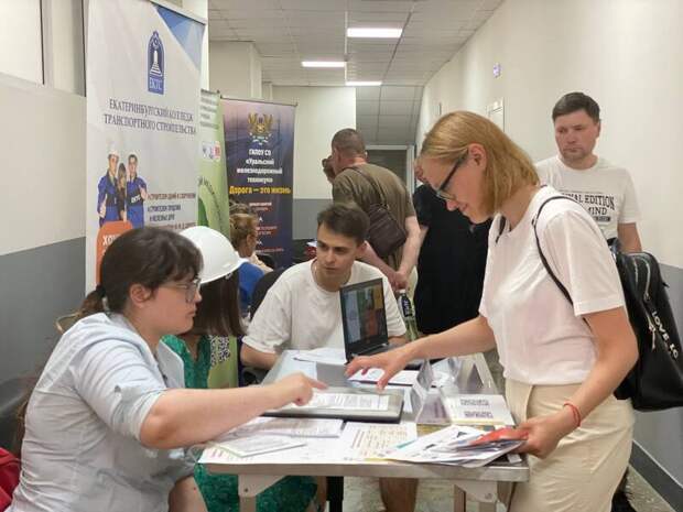 Форум вакансий для участников спецоперации и их семей в Екатеринбурге