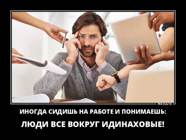 Самые веселые позитивные летние демотиваторы