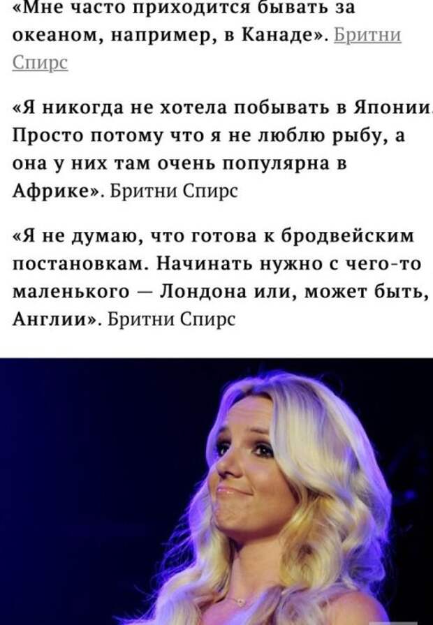 Женская глупость в постах и переписках (17 скриншотов)
