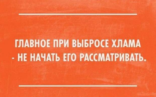 Открытки с отборным юмором