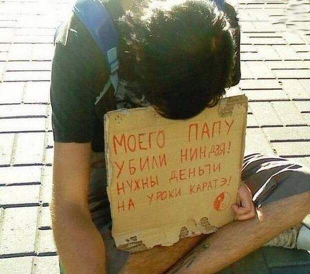 Смешные надписи и объявления