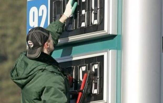 Бензин на российских АЗС практически прекратил дорожать