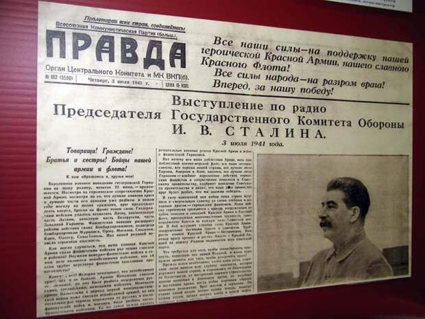 СПИЦЫН. Тайное послание Сталина 3 июля 1941 года, которое власть имущие боятся повторить сегодня