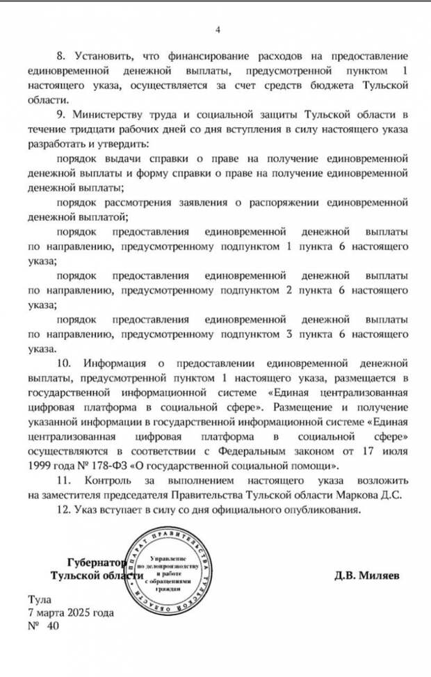 По миллиону рублей получат девушки за раннее рождение второго и третьего ребенка