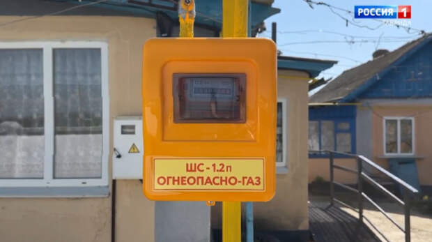 В Нижнегорском районе газифицировали сразу три населённых пункта