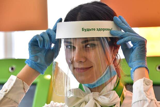 Сотрудница "Сбербанка" перед началом работы в офисе.