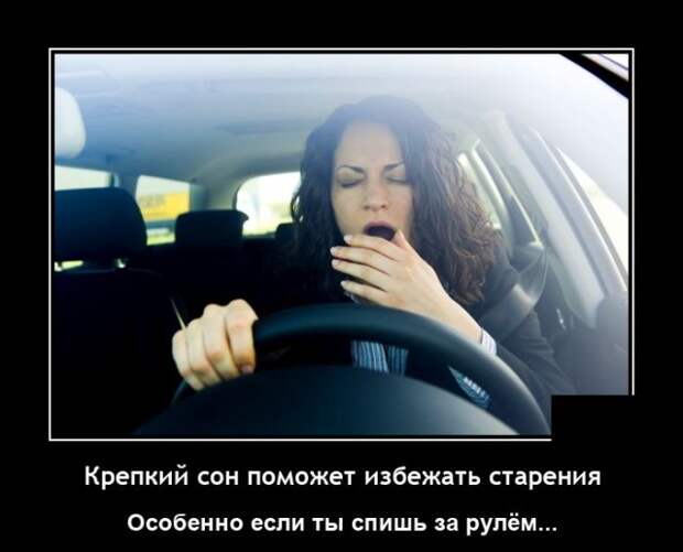 Демотиваторы 27 июля 2021 года