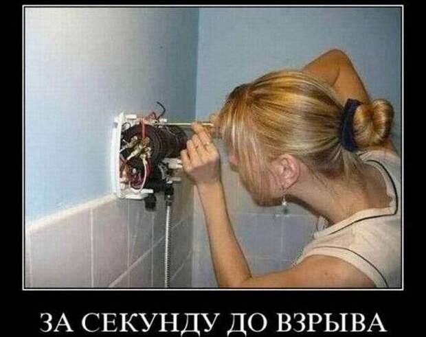 Демотиваторы забавные и веселые для настроения Демотиваторы забавные и веселые для настроения
