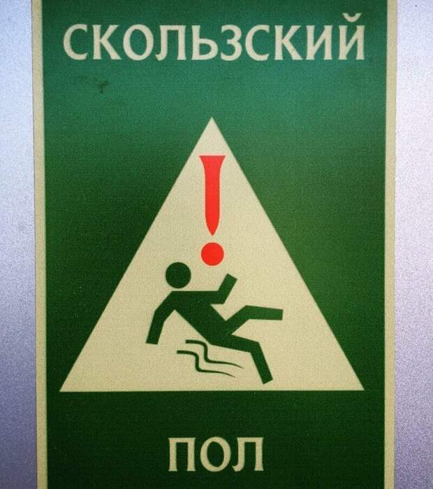 Это фамилия такая? Это фамилия такая? глупость, граммарнаци, грамматика, ошибки, прикол, русский язык, тупой, фото