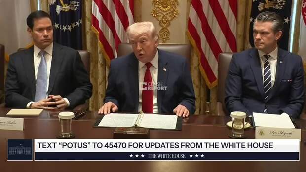 Над НАТО сгустились тучи Трампа