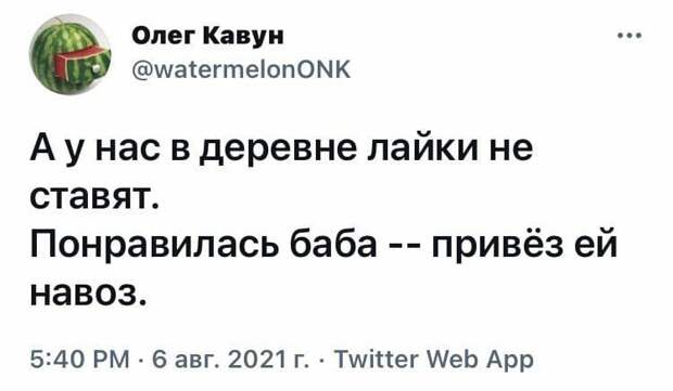 Неплохой ход