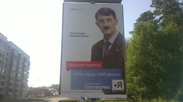 Забавные надписи и объявления