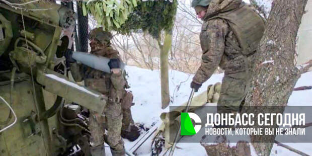 Агломерацию ВСУ дробят на части перед решающим штурмом Константиновки, карта боевых действий на 15 февраля