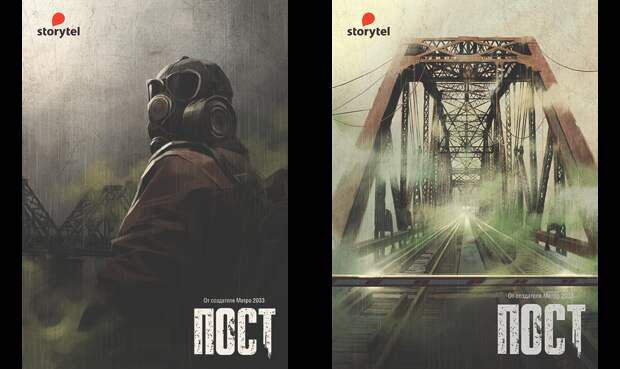 6 причин послушать «Пост»: первый аудиосериал от Глуховского и Storytel