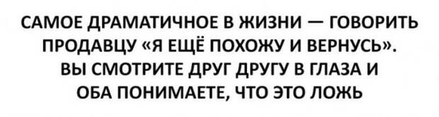 Высказывания, которые поразят вас своей точностью (24 картинки)