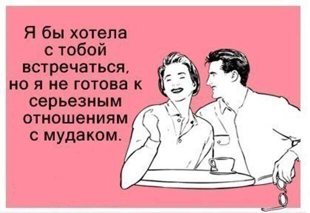 Аткрыточки заказывали???!