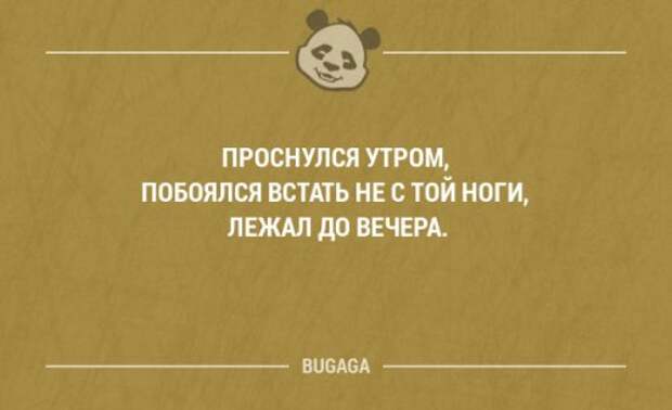 Нужно подождать пока. Нет понятия "надо"..