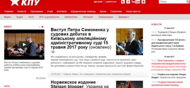 Так вот зачем Порошенко начал запрещать сайты в Украине: Правда просто…. Так вот зачем Порошенко начал запрещать сайты в Украине: Правда просто….