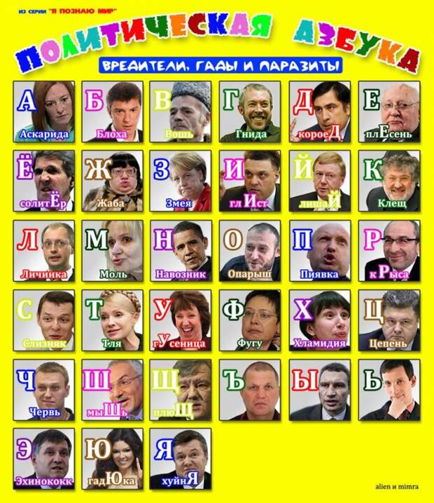Картинки про Украину 8