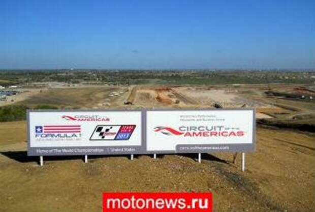 Заявление Dorna по поводу суда Шванца и COTA