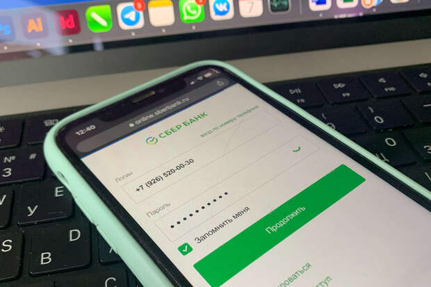 В Сбере заявили, что все системы компании работают штатно
