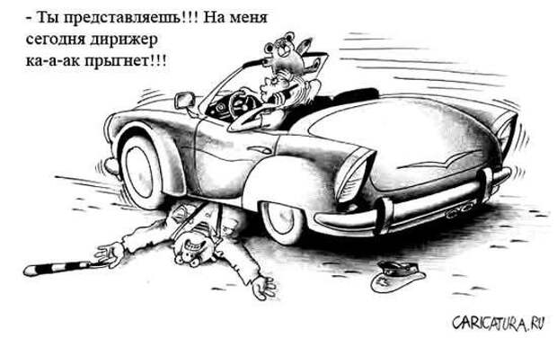 Забавные карикатуры Забавные карикатуры