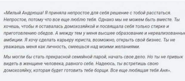 Реакция на щипцы